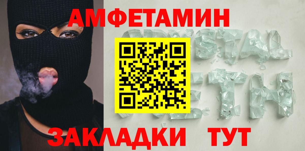 АМФ Premium Минеральные Воды
