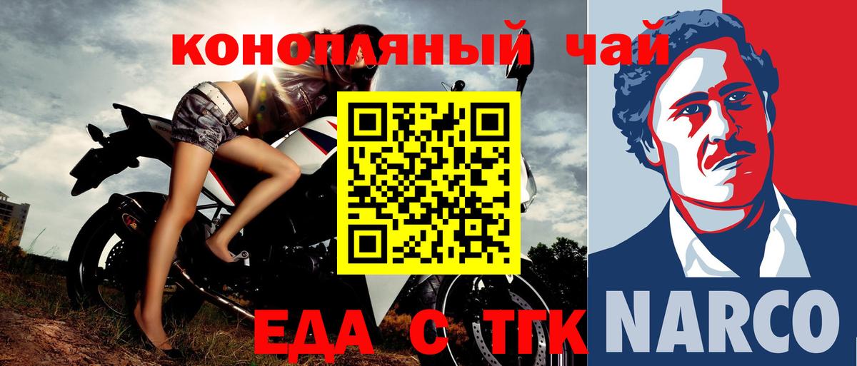 Canna-Cookies марихуана Минеральные Воды