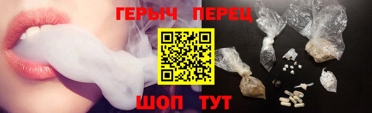 ГЕРОИН Афган Минеральные Воды