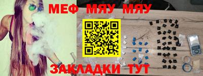 метамфетамин Бугуруслан