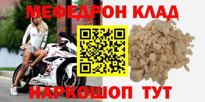 метамфетамин Бугуруслан