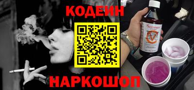 мяу мяу кристалл Будённовск