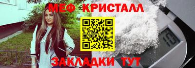 метамфетамин Бугуруслан