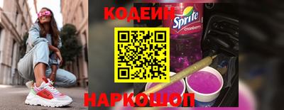 мяу мяу кристалл Будённовск