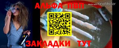 крисы Бузулук