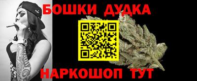 метамфетамин Бугуруслан
