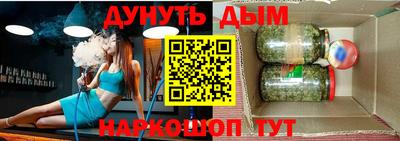гашишное масло Протвино