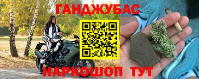 метамфетамин Бугуруслан