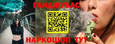 мяу мяу кристалл Будённовск