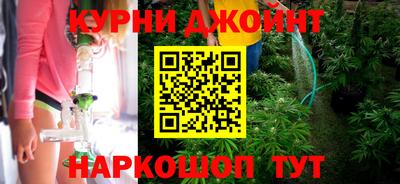 метамфетамин Бугуруслан