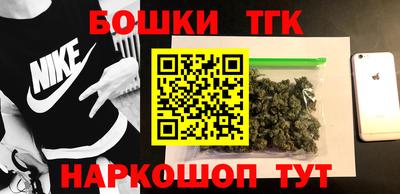 мяу мяу кристалл Будённовск