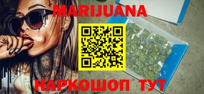 метамфетамин Бугуруслан