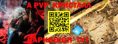 метамфетамин Бугуруслан