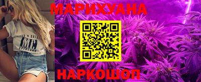 метамфетамин Бугуруслан