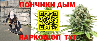 мяу мяу кристалл Будённовск