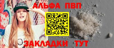 крисы Бузулук