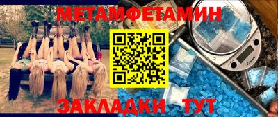 мяу мяу кристалл Будённовск