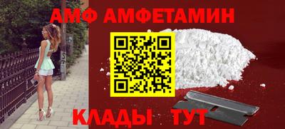 метамфетамин Бугуруслан