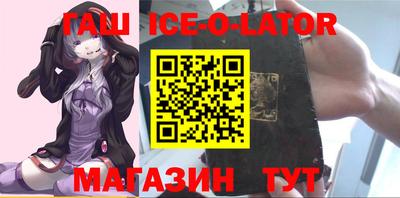 мяу мяу кристалл Будённовск