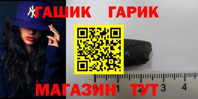 метамфетамин Бугуруслан
