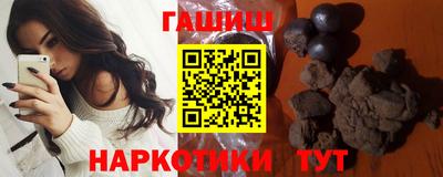 мяу мяу кристалл Будённовск