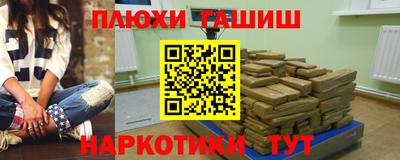 мяу мяу кристалл Будённовск