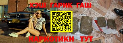 мяу мяу кристалл Будённовск