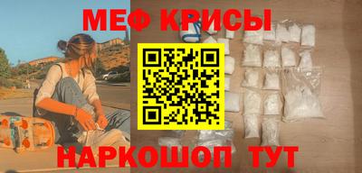 крисы Бузулук