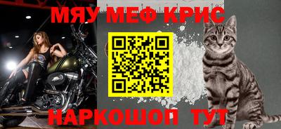 крисы Бузулук