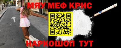 метамфетамин Бугуруслан