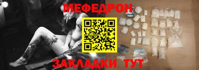 мескалин Прокопьевск