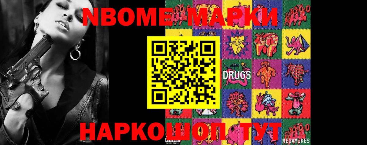 Метадон Минеральные Воды