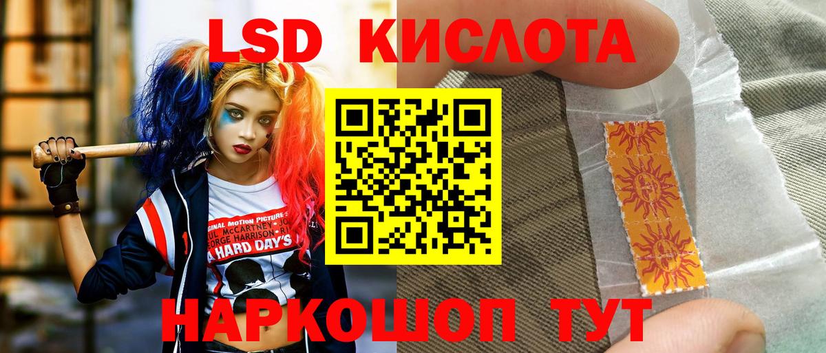 Марки N-bome  Марки NBOMe 1500мкг  Вход с VPN  Марки NBOMe 1500мкг  Минеральные Воды 