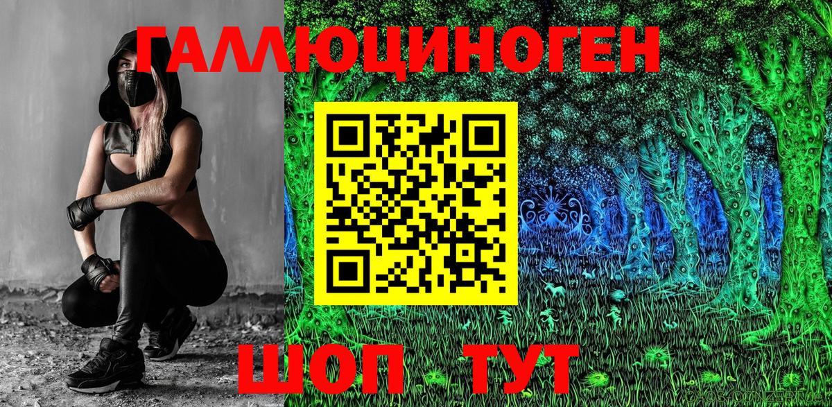 Минеральные Воды  Псилоцибиновые грибы Psilocybe  Вход с VPN  Галлюциногенные грибы прущие грибы 