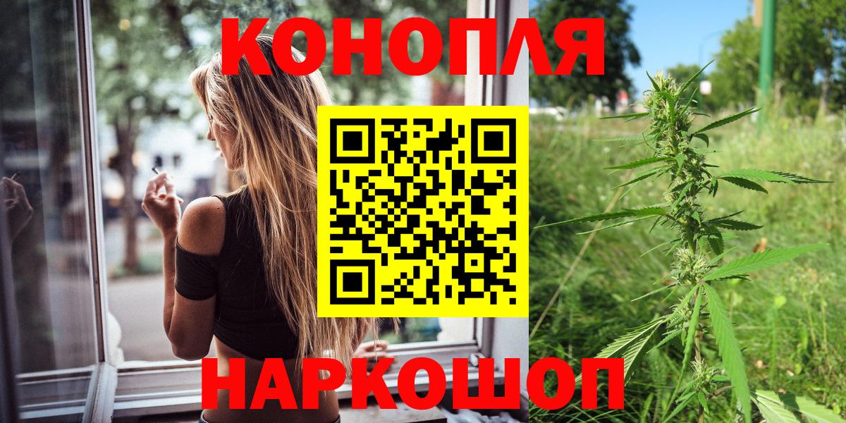 Минеральные Воды  МАРИХУАНА ГИДРОПОН  Бошки марихуана индика  Каннабис AK-47  Шишки марихуана VHQ  Вход с VPN 